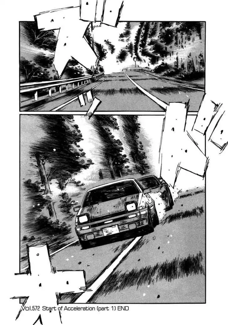 Initial D Chapter 572 6